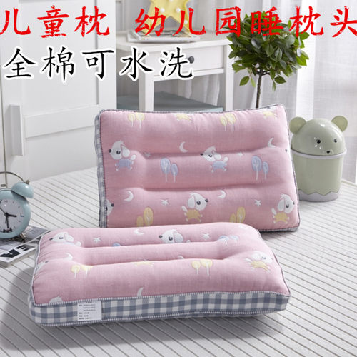 全棉儿童枕可水洗幼儿园午睡枕头纯棉枕芯学生枕可拆卸卡通婴儿枕