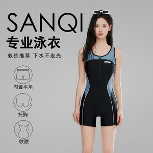 三奇无袖平角连体泳衣女24新款撞色时尚专业竞速训练运动大码温泉