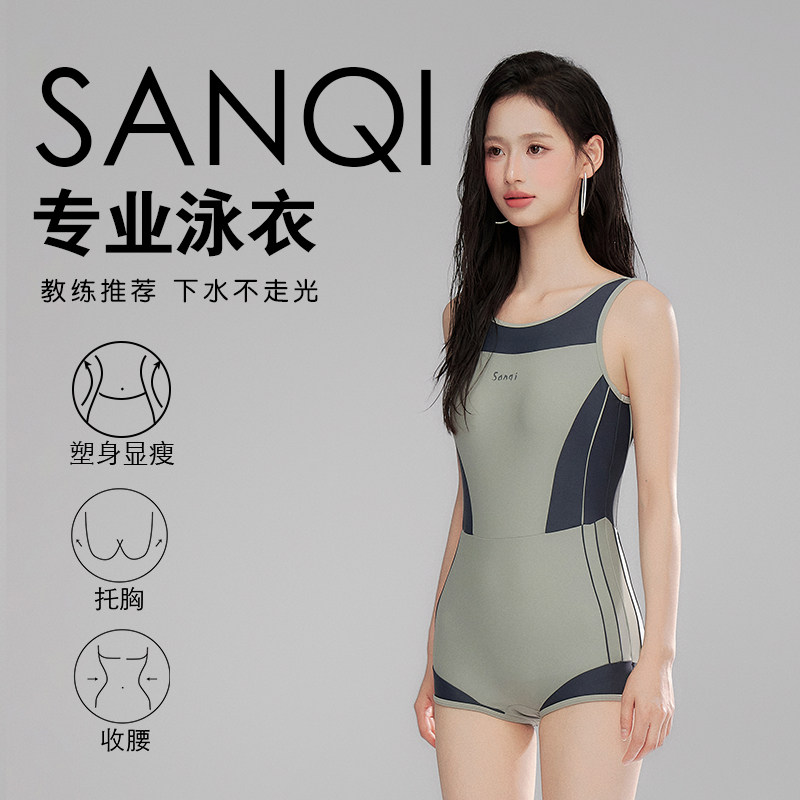 三奇24新款无袖连体平角泳衣女温泉保守遮肚显瘦专业训练竞速运动