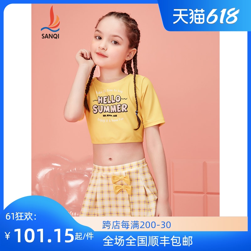 儿童分体裙式韩国泳装