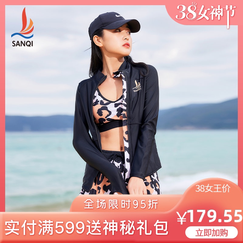 三奇新款豹纹泳衣女沙滩外套平角分体吊带背心三件套热情活力运动