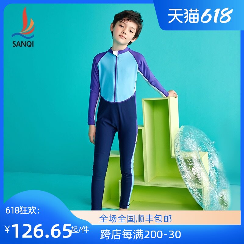 三奇2021新款儿童游泳衣男童连体长袖防晒速干小学中大童专业泳装