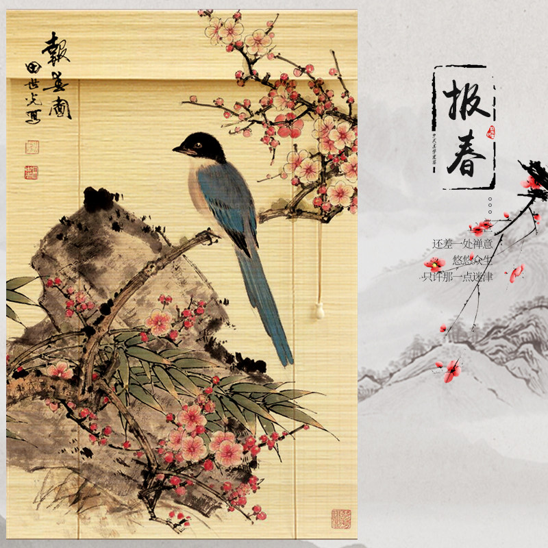 个性印花图案高温碳化竹帘