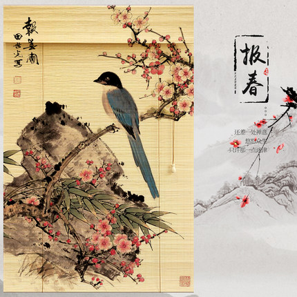 图案LOGO印花竹帘卷帘隔断装饰竹卷帘禅意山水竹窗帘竹帘子门帘