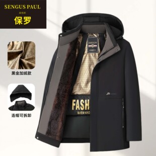【反季特惠】森格斯保罗男装黑金背带加绒加厚冬季连帽男士棉服