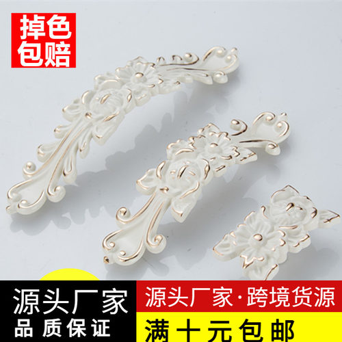 玫瑰花攒锦簇拉手橱柜象牙白