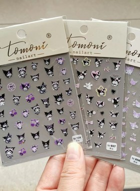 新工艺tomoni薄韧带背胶美甲贴纸 黑色紫色库洛米动画人物小可爱