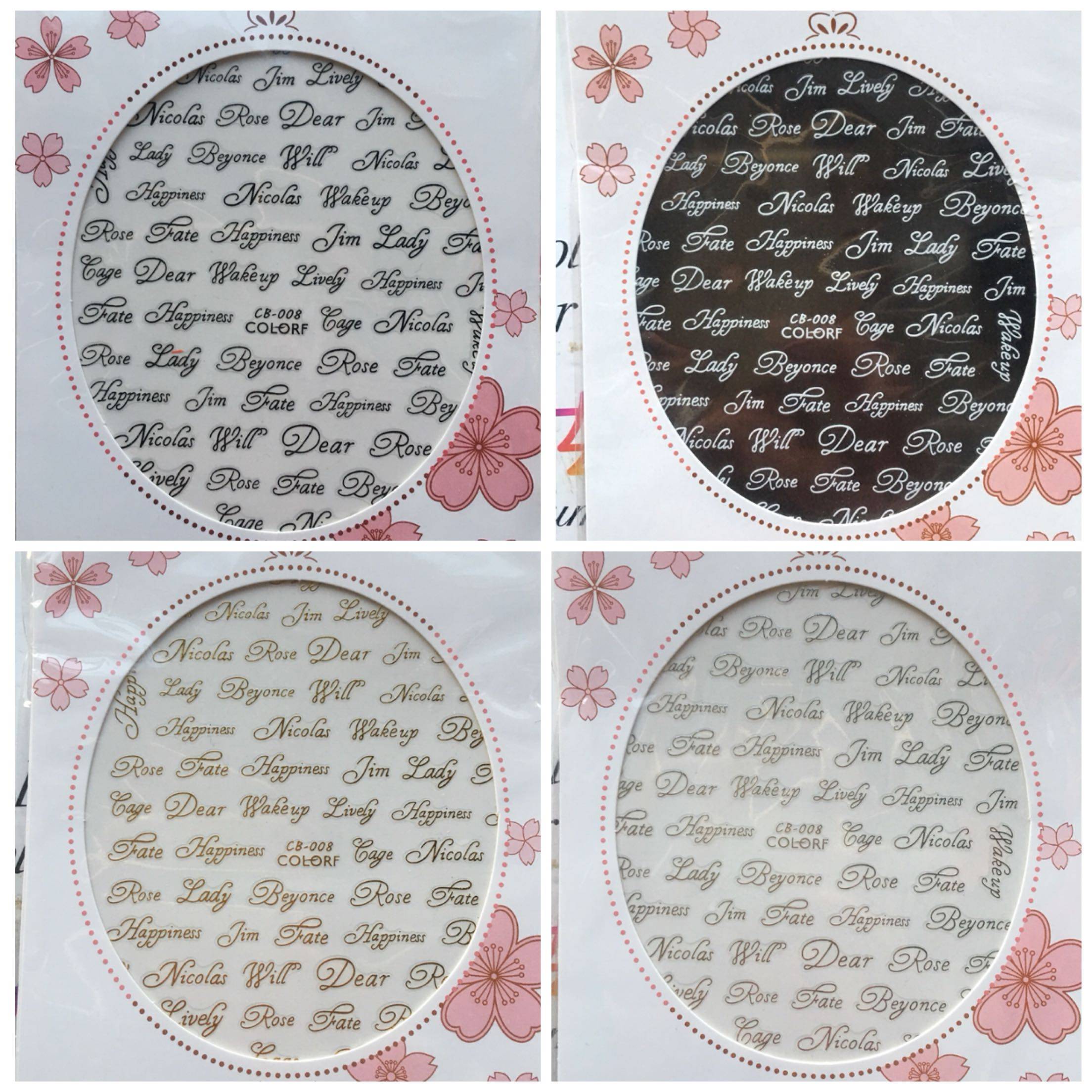 指尖精灵美甲带背胶贴纸 卡洛芙黑白金银花体英文字母happiness