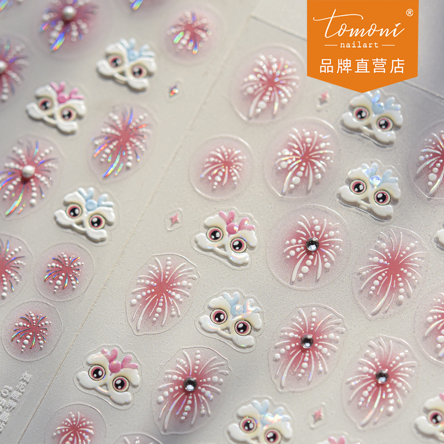 tomoni晶钻美甲贴纸 爆款diy新中式指甲贴烟花醒狮美甲饰品贴纸,彩妆/香水/美妆工具,美甲工具,淘宝优惠券,粉丝福利购,淘宝优惠卷