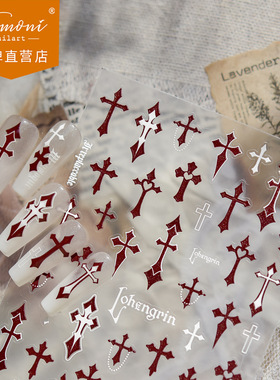 tomoni浮雕美甲贴纸diy 爆款复古新中式指甲贴红色十字架贴纸素材