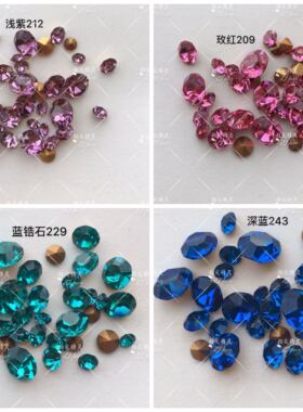 捷克尖底圆钻 美甲指甲DIY拼钻堆钻饰品 浅紫玫红蓝色彩钻