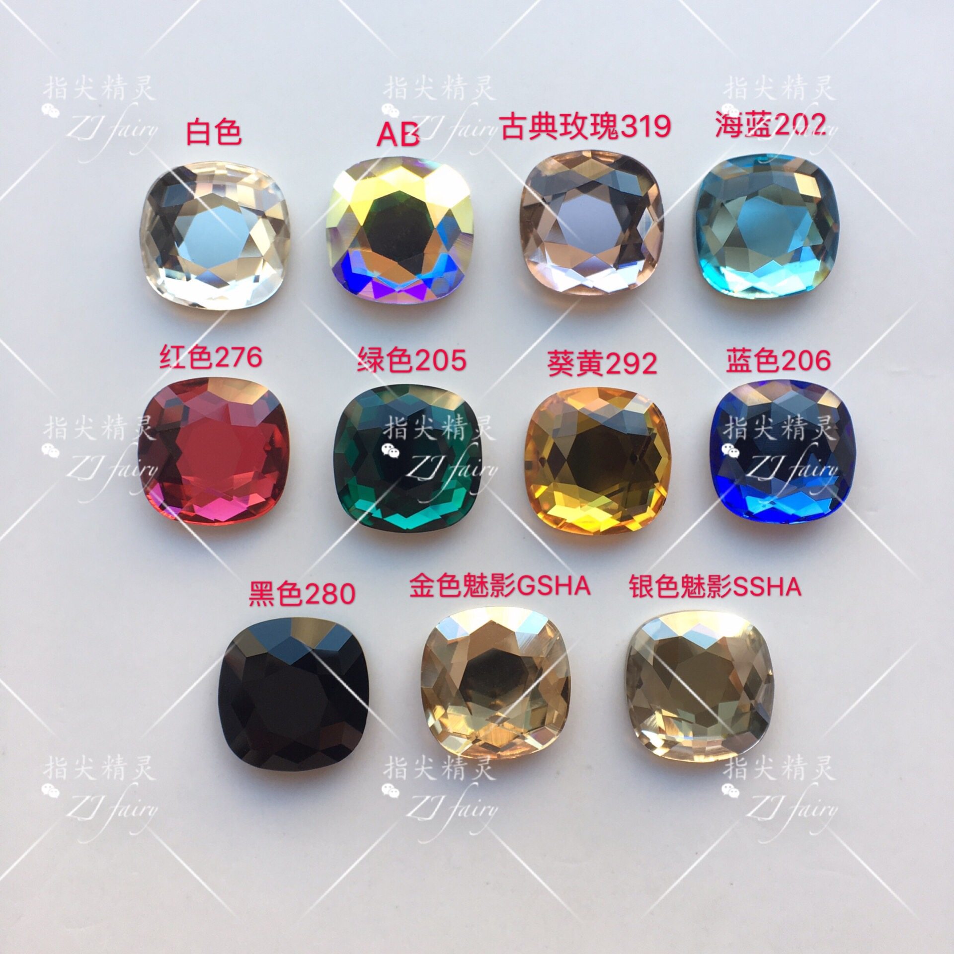 【施】正品奥钻 2471平底肥方 7mm圆角正方形美甲异形钻