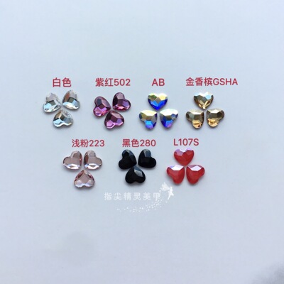 正品华子2808迷你小爱心3.6mm心