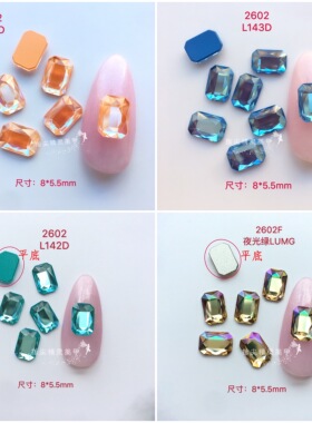 【施】正 品奥钻2602平底方块 8*5.5mm定制橘色L144D果冻紫长八角