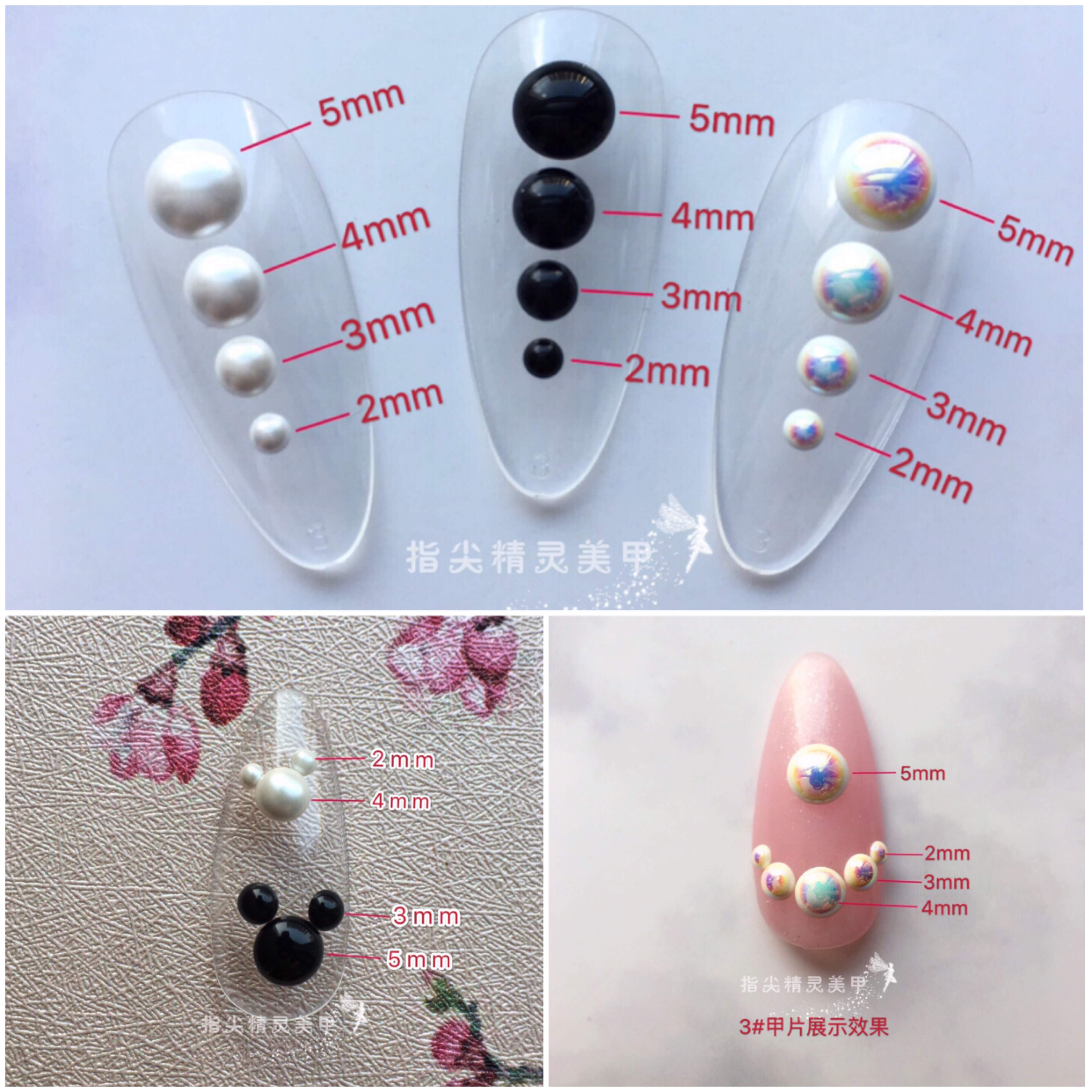 韩国进口半圆白色彩色珍珠美甲