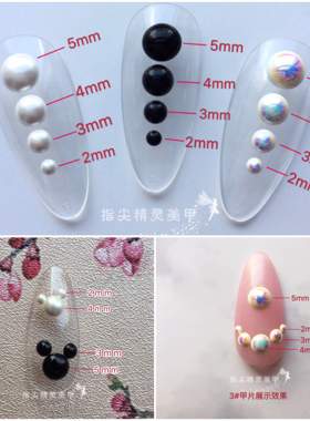 韩国进口珍珠 美甲半圆白色\AB彩色两个颜色 2mm 3mm 4mm三个尺寸