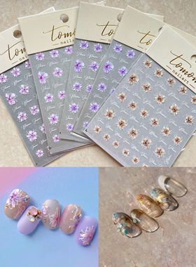 新工艺tomoni带背胶美甲贴纸 盛开的花朵 咖色粉色紫色指甲贴画