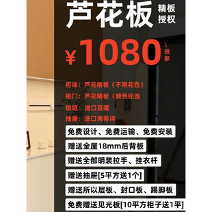 芦花板柜门橱柜衣柜门板无醛即装即住源头工厂免费上门测量与安装