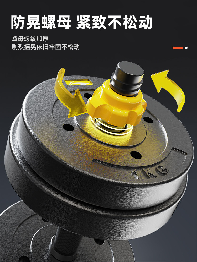 Adjustable Dumbbell Set: 2-in-1 Li Ning Barbell Combo - Taobao product photo 2