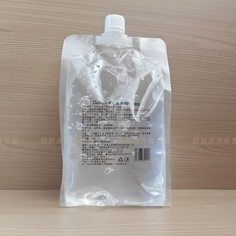 美容院专用凝胶超声刀玻尿酸紧致凝胶 嫩肤补水导胶 冷凝胶1000ml