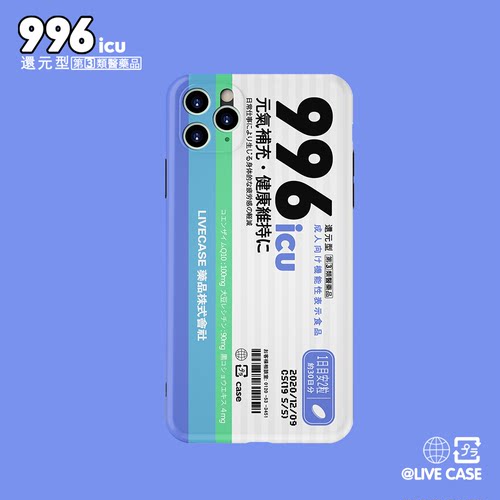 原创996ICU适用于苹果13promax手机壳iphone12mini/11/XR全包软壳