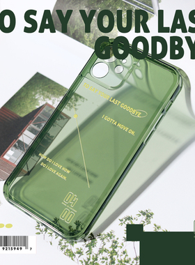 LIVECASE简约绿色适用苹果12mini手机壳IPhone13ProMax全包软壳11