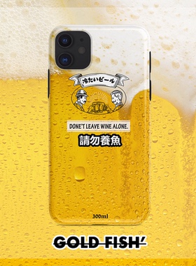 创意请勿养鱼适用苹果11PROMAX手机壳IPHONE12mini/78PLUSXR软P30