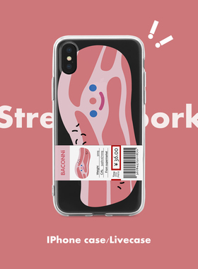 ins可爱五花肉iPhone13 promax/xr透明适用苹果12Mini手机壳11PRO