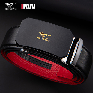 七匹狼男士本命年皮带内红外黑红腰带品牌结婚真牛皮加宽裤带软皮