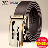 纯头层皮男人裤 七匹狼皮带真皮男士 真牛皮腰带自动扣S扣头 带软皮