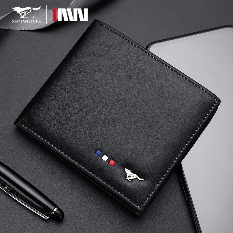 七匹狼男士钱包真皮短款真牛皮横款钱夹品牌潮款青年纯皮票夹软皮