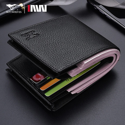 七匹狼男士商务加厚钱包加大容量