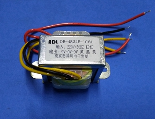 厂家直销电源变压器220V转双7.5V全铜DE-812-1VA 220V/7.5V*2全铜