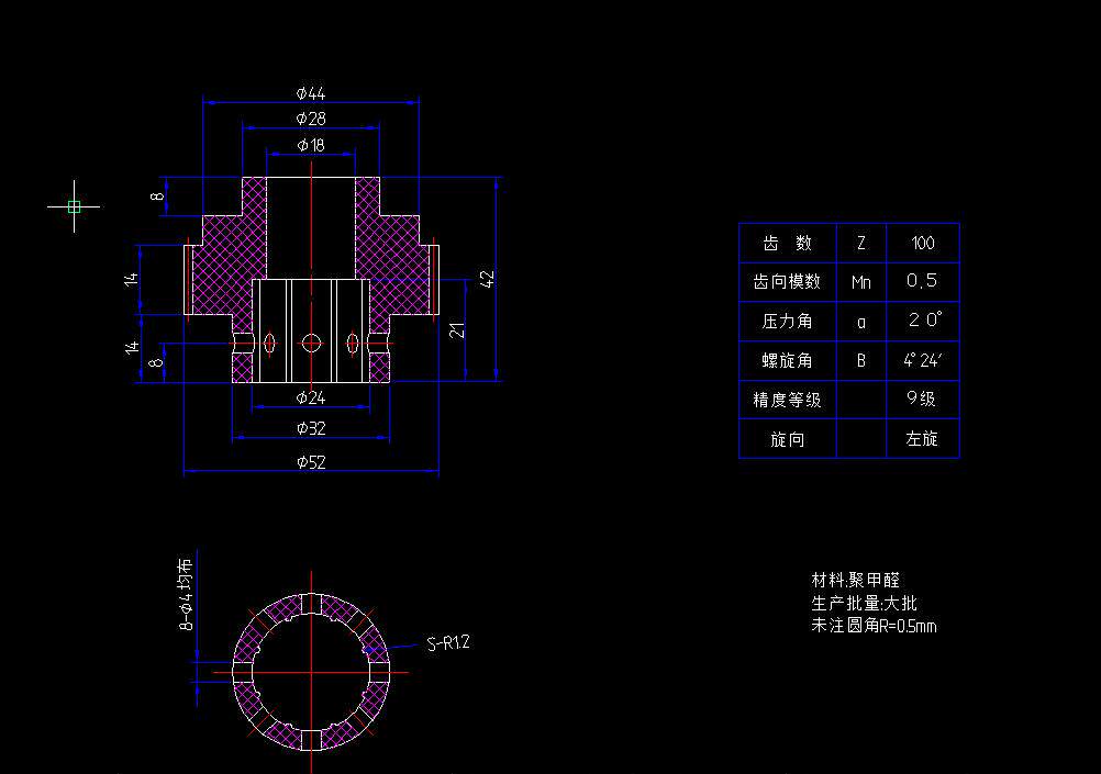 斜齿轮注射模设计2d图机械cad素材