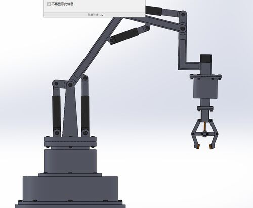机床上下料机械手设计（关节型四自由度）2D图机械CAD+说明图纸