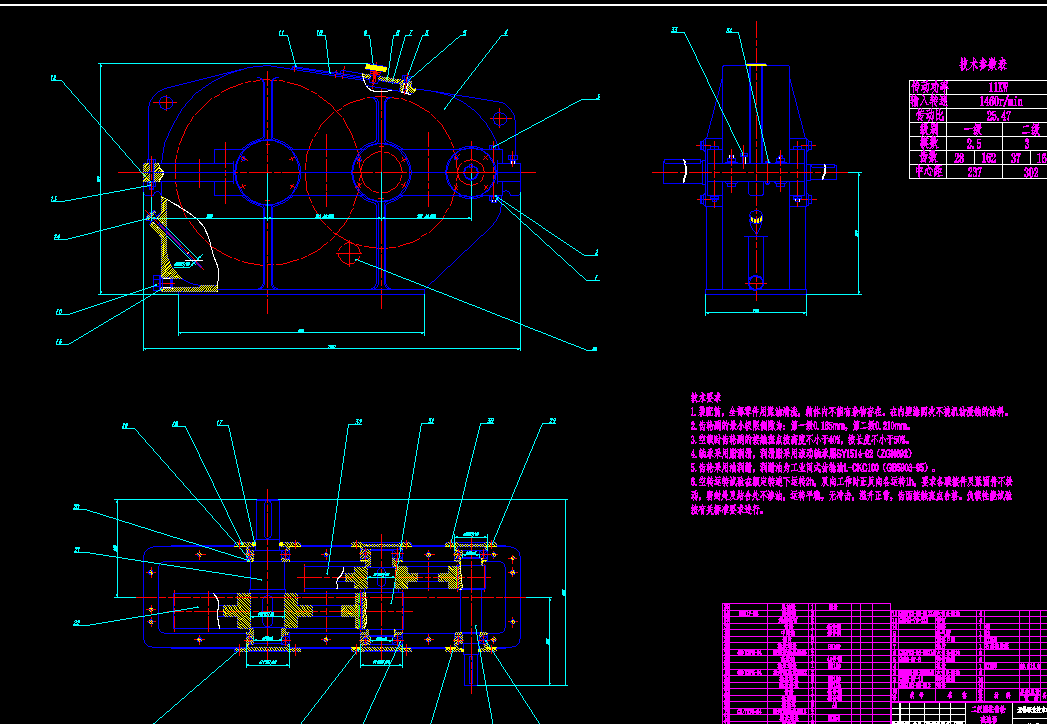 实验用二级圆柱齿轮减速器的设计2d图机械cad素材