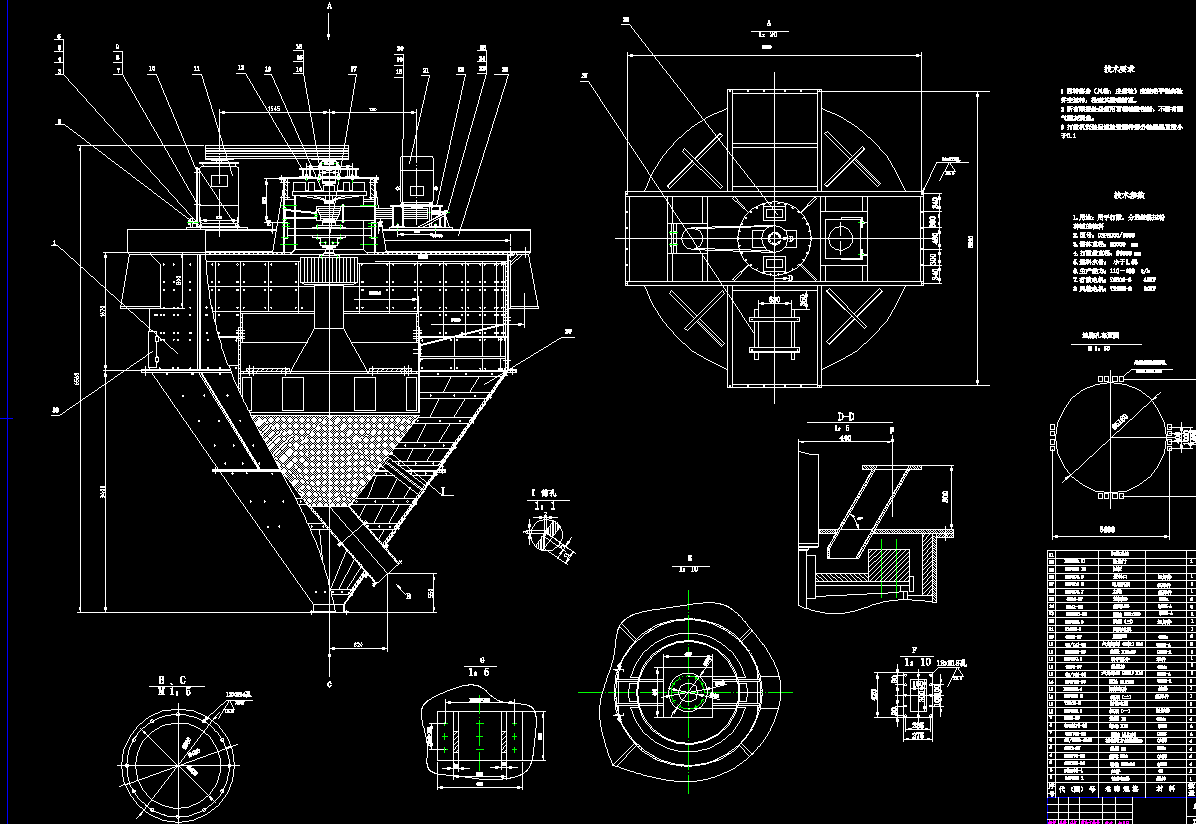 打散分级机回转部分及传动设计2D图机械CAD图纸