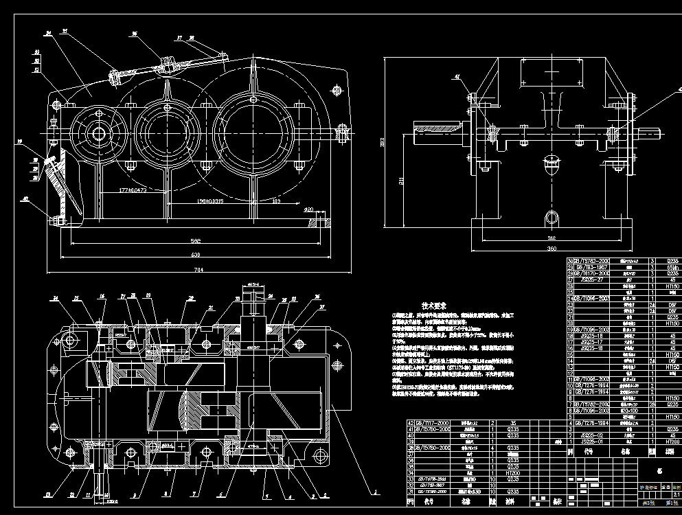 平板搓丝机执行机构综合与传动装置设计2d图机械cad 说明素材