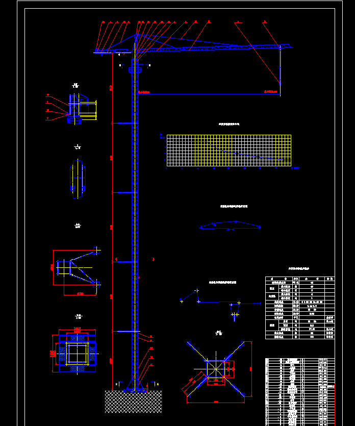QTZ40塔式起重机--起升机构的优化设计2D图机械CAD图纸