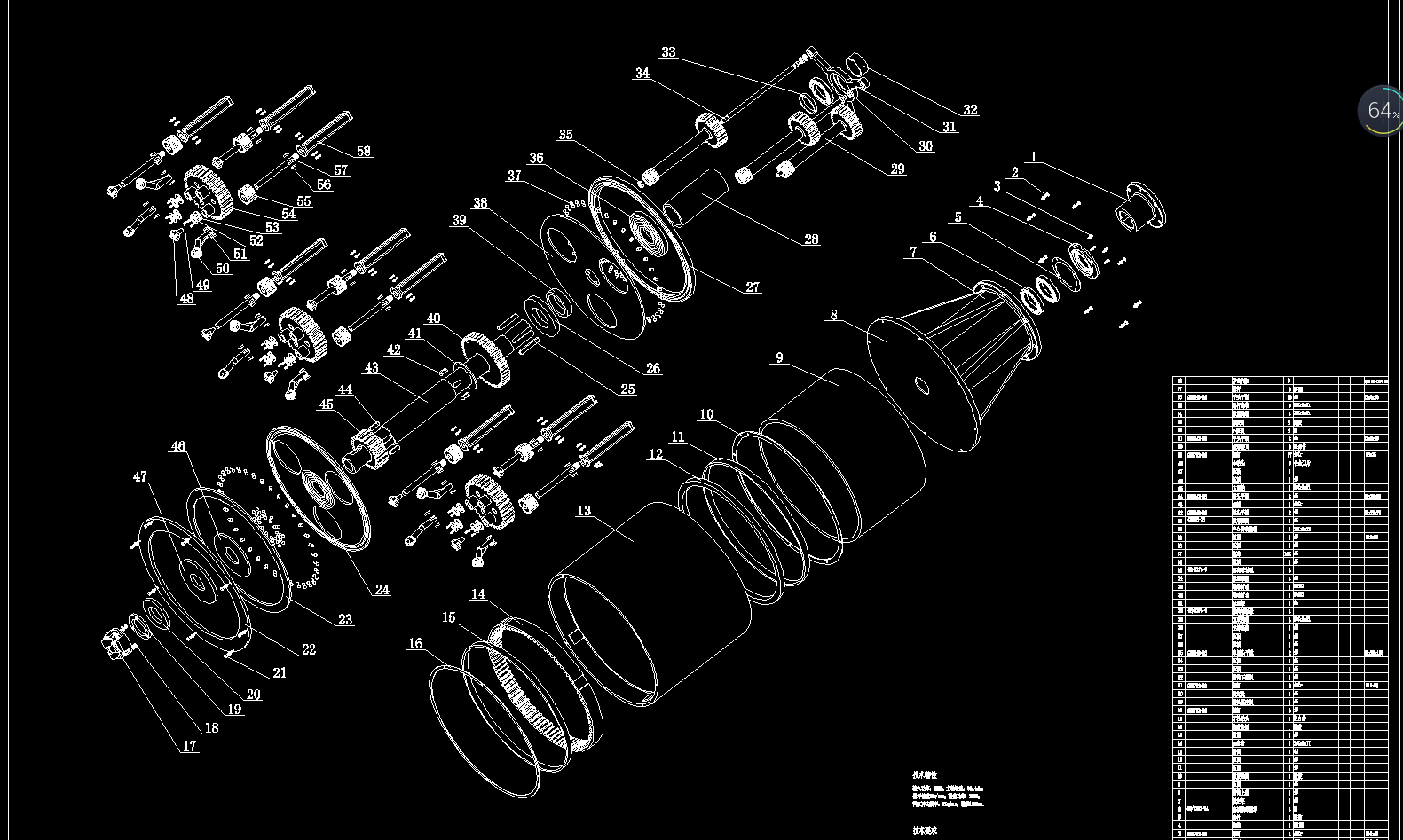 大直径桩基础工程成孔钻具设计2d图机械素材