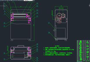 棉浆粕碎纸机设计改进版本2D图机械CAD+说明图纸