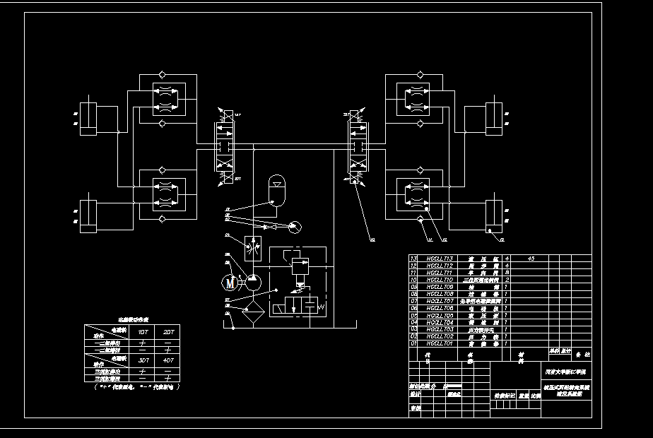全地形车四轮转向系统研究与设计2d图机械cad 说明素材