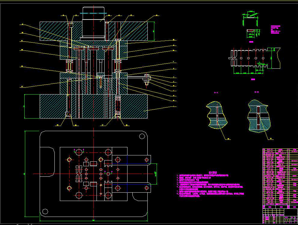 电极片冲孔落料弯曲连续模设计2d图机械cad素材