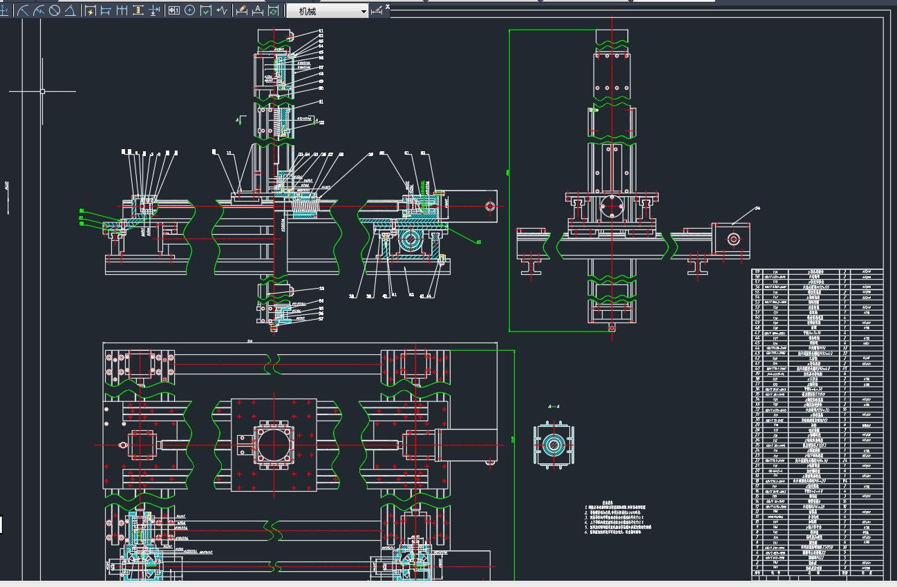 多自由度直角坐标型码垛机器人结构设计2D图机械CAD+说明素材