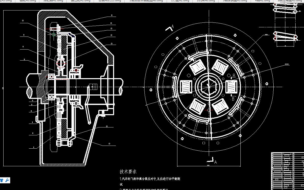 膜片弹簧离合器的设计2d图机械cad素材