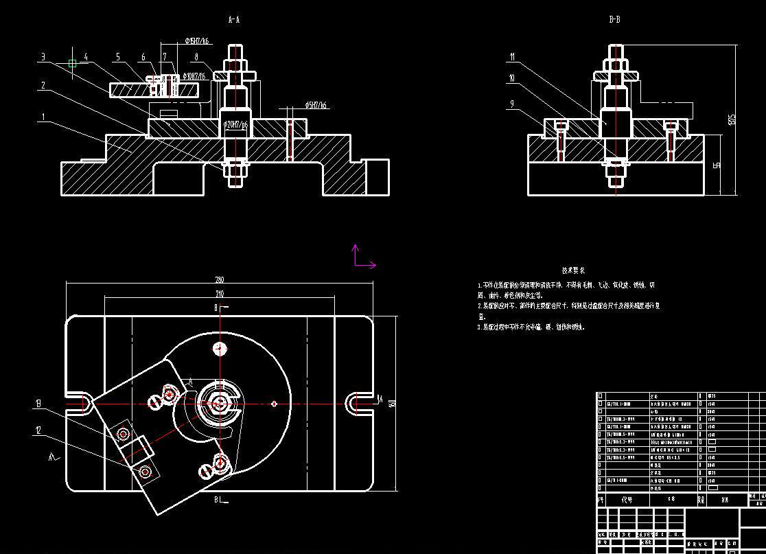 凸轮零件的机械加工工艺规程及夹具设计2d图机械cad素材