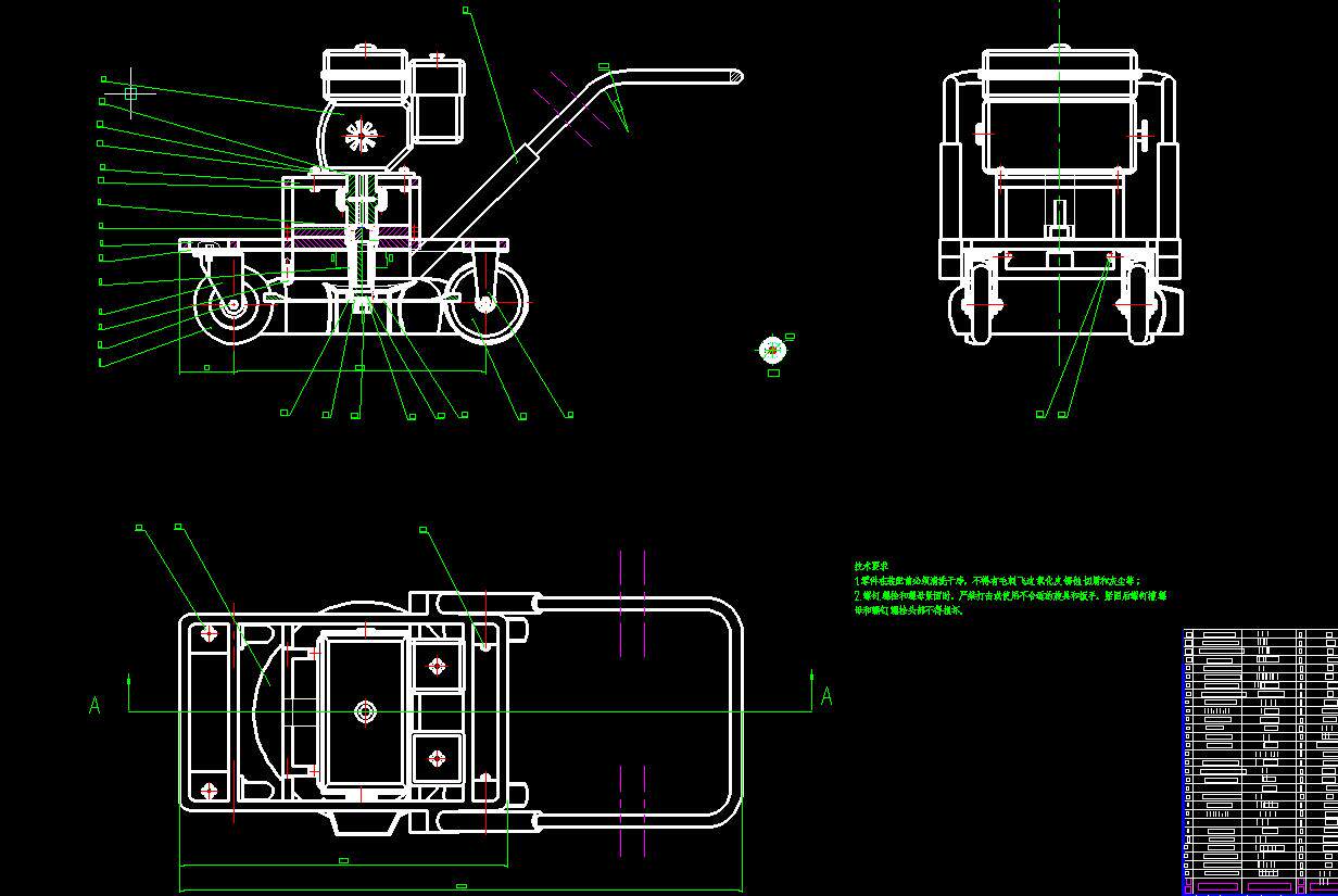 旋刀式割草机的设计2d图机械cad素材