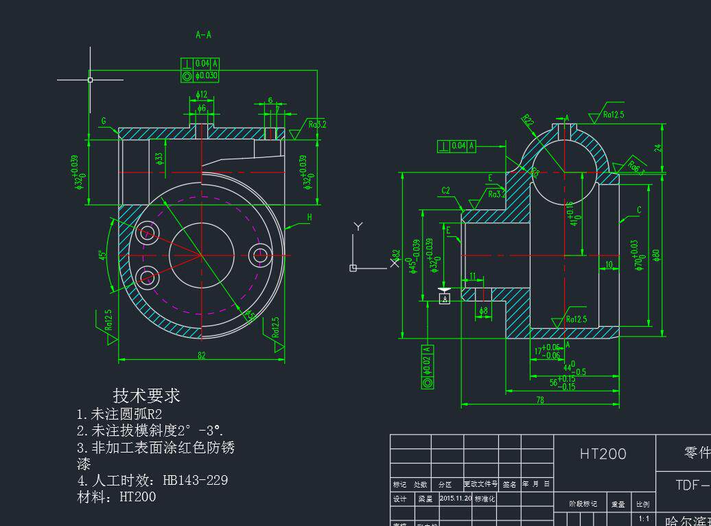 涡轮变速箱零件的加工工艺，设计铣尺寸82的铣床夹具CAD说明图纸