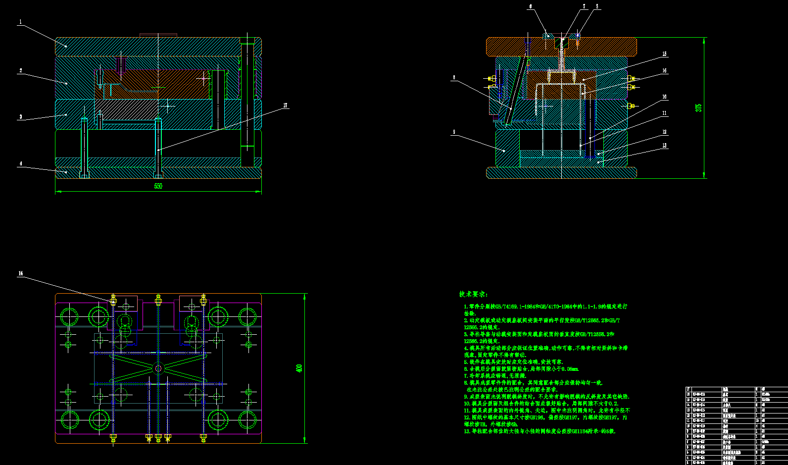 冰箱接水盒产品造型模具设计2d图机械cad素材