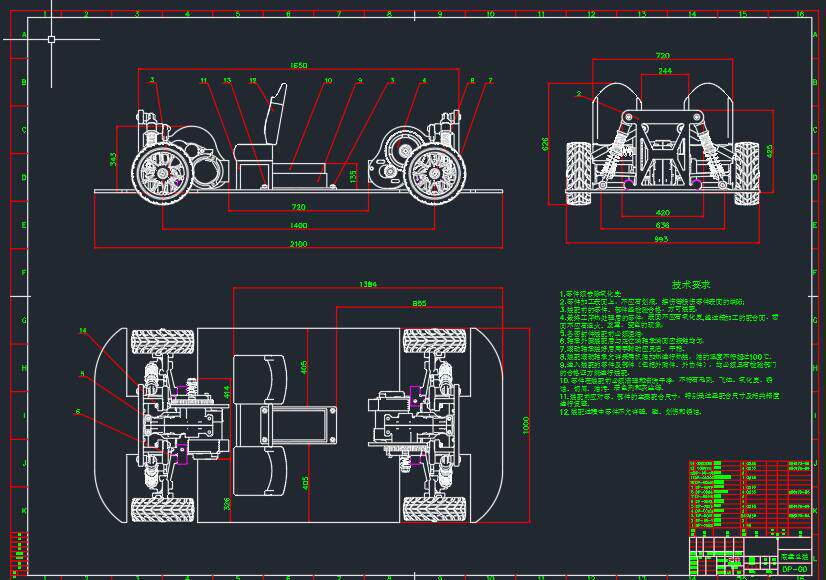 双电机驱动电动汽车底盘总布置设计2d图机械cad 说明素材